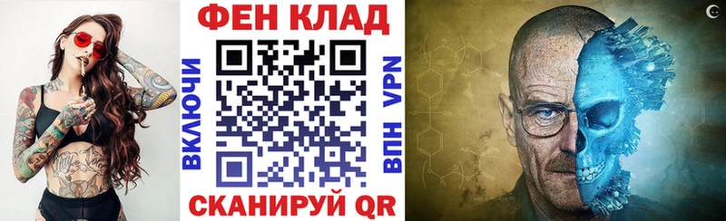 АМФЕТАМИН Premium  Купить закладки  Поворино 