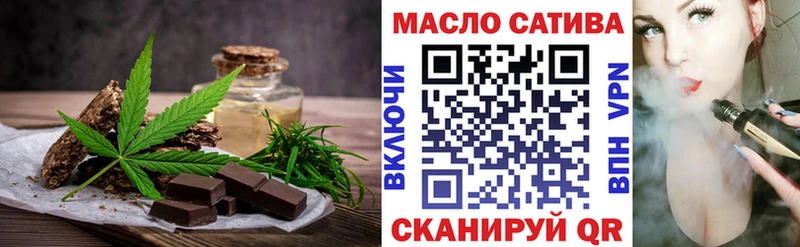 Печенье с ТГК конопля  Купить  Поворино 
