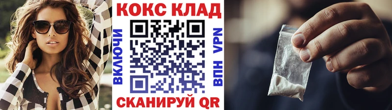 Купить где  Поворино  COCAIN Fish Scale 