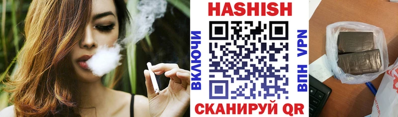 Купить где  Поворино  ГАШ убойный 