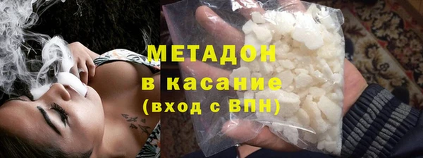 кокаин премиум Богородицк