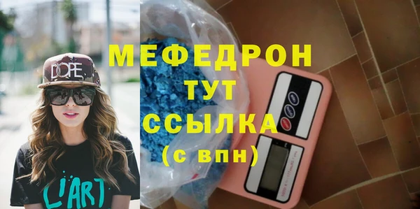 кокаин премиум Богородицк
