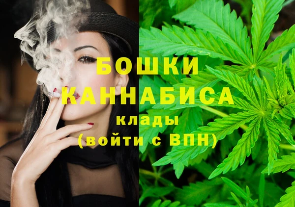 каннабис Сосновоборск