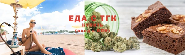 стафф Богородск