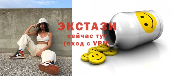 стафф Богородск