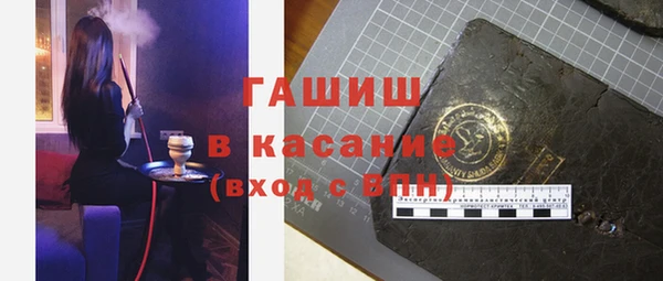 стафф Богородск