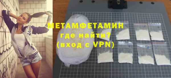 кокаин премиум Богородицк