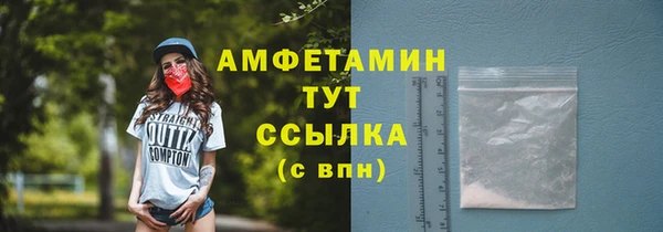 стафф Богородск