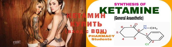 стафф Богородск