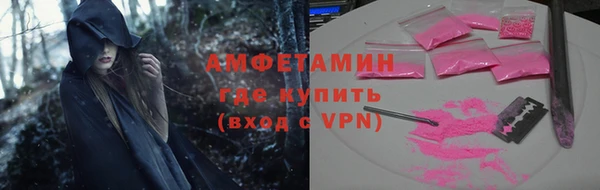 стафф Богородск