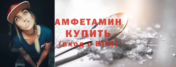 стафф Богородск