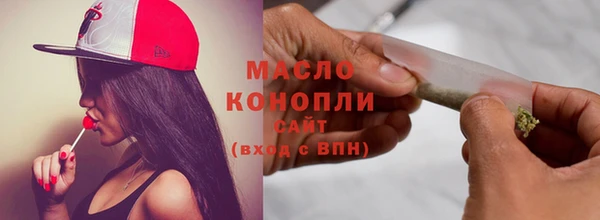 альфа пвп Богданович