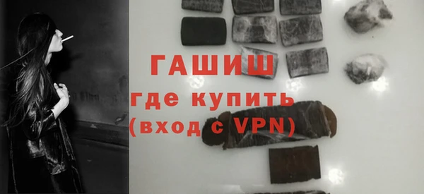 альфа пвп Богданович