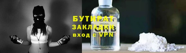 альфа пвп Богданович