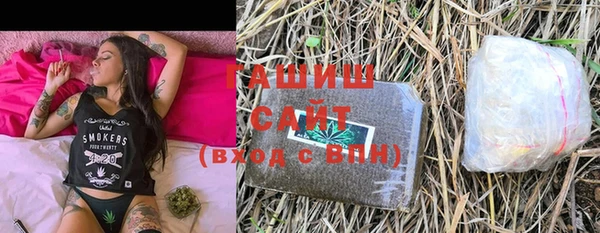 кокаин премиум Богородицк