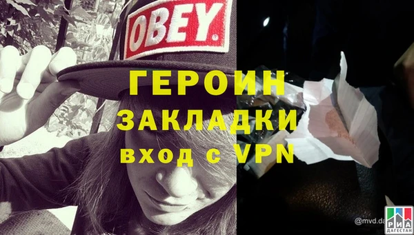 кокаин премиум Богородицк