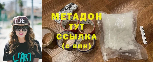 альфа пвп Богданович