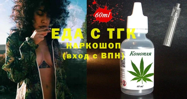 спиды Сосновый Бор