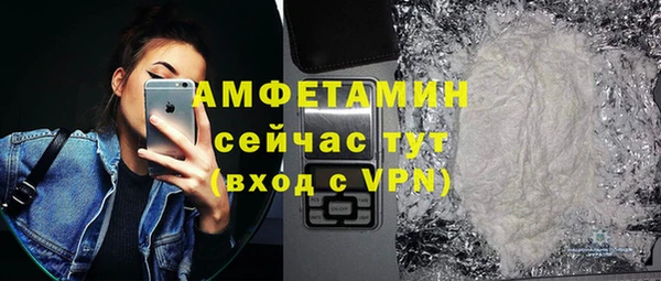 кокаин премиум Богородицк