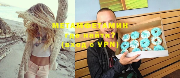 стафф Богородск