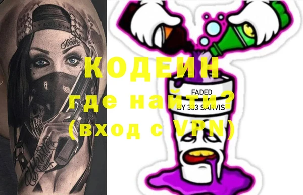 альфа пвп Богданович