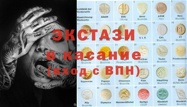 стафф Богородск
