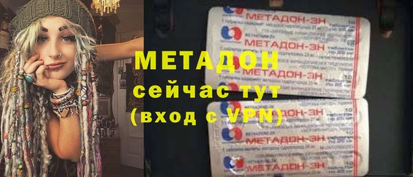 кокаин премиум Богородицк