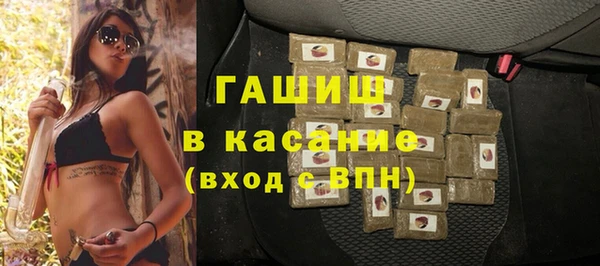 стафф Богородск