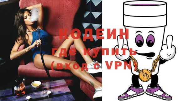 кокаин премиум Богородицк