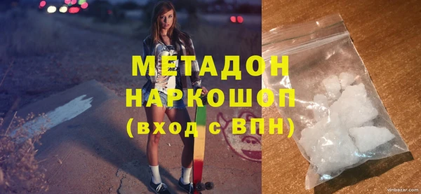 стафф Богородск
