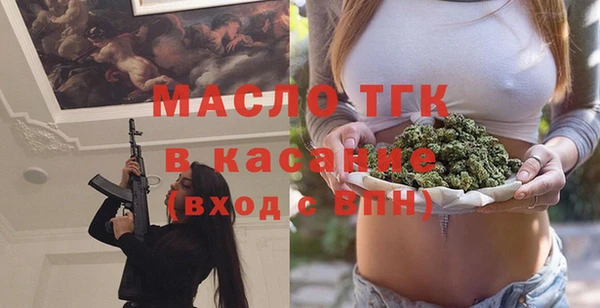 кокаин премиум Богородицк