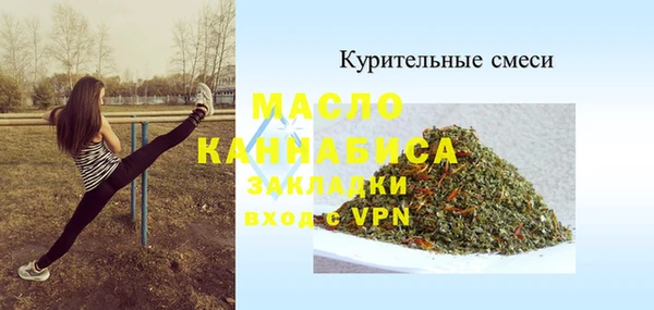стафф Богородск
