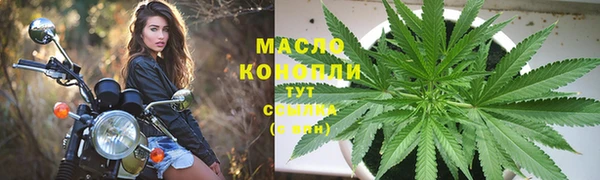 альфа пвп Богданович