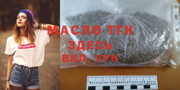 альфа пвп Богданович