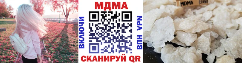 Купить закладки Поворино МДМА crystal