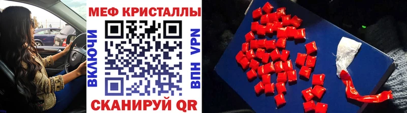Купить  Поворино  Меф мяу мяу 