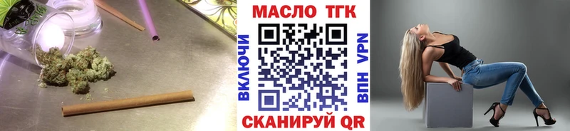 Купить где  Поворино  ТГК гашишное масло 